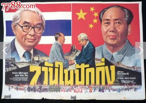 马里昂军事学院商业管理文凭证书